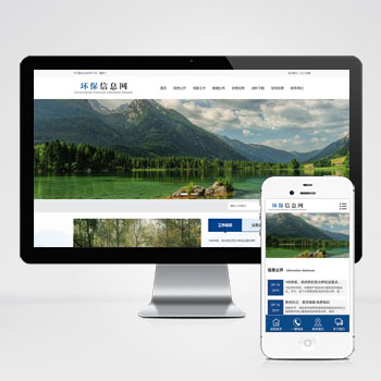 (PC+WAP)����������Ѷ������վģ�� ��ɫ����Э����վԴ��