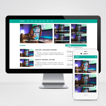 (����Ӧ�ֻ���)�Ƽ����Ų�����Ѷ����վģ�� �ƾ�������Ѷ��վԴ��