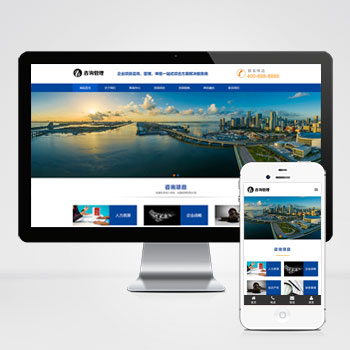 (����Ӧ�ֻ���)��Ӧʽ��ѯ��������վģ�� HTML5��ҵ������ѯ������վԴ��