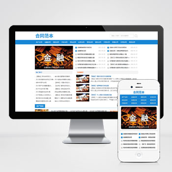 (����Ӧ�ֻ���)��ͬ��������վģ�� ��ͬģ����վԴ��