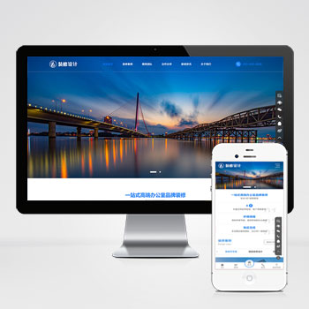 (����Ӧ�ֻ���)��Ӧʽ�߶˴�����װ����ƹ�˾_�칫��װ��װ�ι�˾��վԴ��