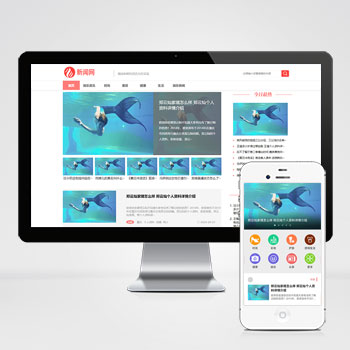 (PC+WAP)����������Ѷ����վ ����������Ѷ������վԴ��