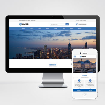 (����Ӧ�ֻ���)��е�豸����վ �����豸��վԴ��