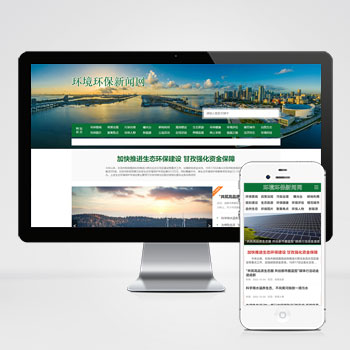 (PC+WAP)���ܻ���������Ѷpbootcms��վģ�� ���²�����ط�������վԴ��