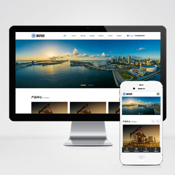 (����Ӧ�ֻ���)��ҵ��ˮ�����豸pbootcms��վģ�� �����Ƽ���վԴ��