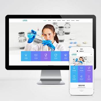 (����Ӧ�ֻ���)��Ӧʽ��ǻҽԺ��վ ����ҽ�ƻ���ҽԺ��������վԴ��